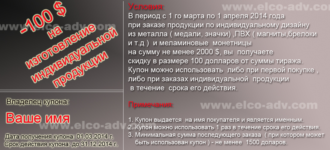 При тираже на смму 2000 доллаов - СКИДКА!